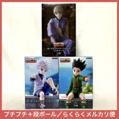 ハンター×ハンター　ぬーどるストッパーフィギュア　ゴン　キルア　シャルナーク