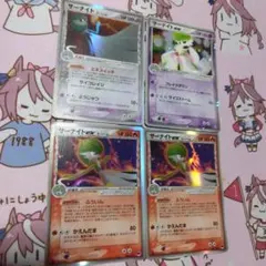 ポケカ　サーナイトex　exδデルタ種　デルタ種