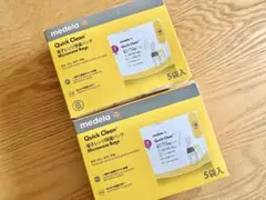 medela メデラ 電子レンジ除菌バッグ Quick Clean