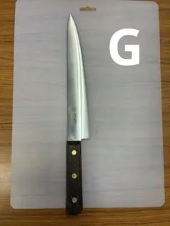 南常 牛刀 刃渡り約23cm H - メルカリ