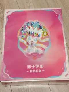 中国限定】ポケモンカード ニンフィア ギフトボックス テラスタル