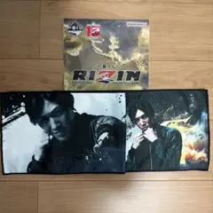 RIZIN一番くじ 伊藤裕樹 タオル