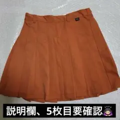 Lovetoxic オレンジ スカート Lサイズ(160cm)