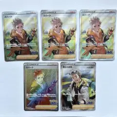 ポケカ　スパークhr 博士の研究ウィロー博士SR s10b 082/071