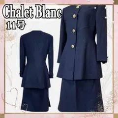 レディース　フォーマル　カジュアルスーツ　セットアップ　オシャレ　高級