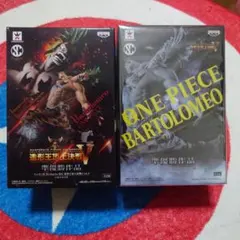 ワンピース 造型王頂上決戦Ⅴ バルトロメオ2体セット