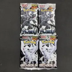 デラックス　ブラックボルト　ホワイトフレア　2パックずつ　セット