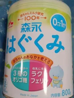 森永 はぐくみ 粉ミルク 800gのサムネイル