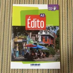 Édito A2 édition cahier 2冊セット フランス語教材 - メルカリ