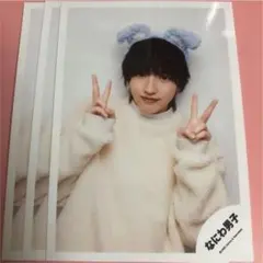 なにわ男子 道枝駿佑 公式写真 アクスタ 3枚セット