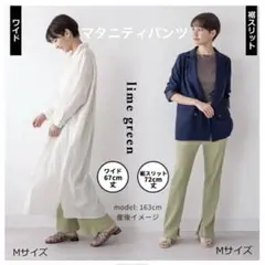 マタニティパンツ　リブ