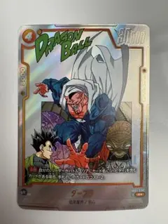 2026年最新】ダーブラの人気アイテム - メルカリ