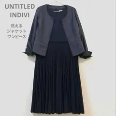 美品　洗える　UNTITLED ノーカラージャケット　INDIVI ワンピース