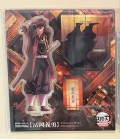 2026年最新】鬼滅の刃 アクリルスタンド 冨岡義勇の人気アイテム