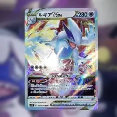 ポケモンカード ルギアVSTAR RRR S12 080/098 - メルカリ