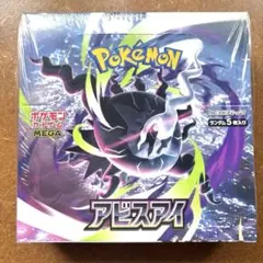 2026年最新】ポケモンカード 未開封 シュリンク付きの人気アイテム