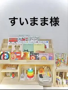 ショウワノートきせかえプリンセスワールド 山本明子 昭和レトロ 希少