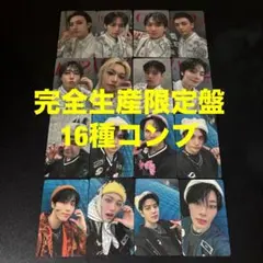 2026年最新】straykidsトレカコンプの人気アイテム - メルカリ