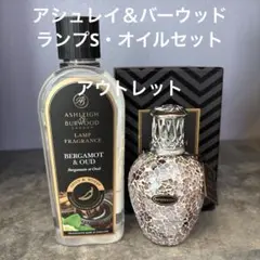 アシュレイ＆バーウッド　ローズクォーツS・オイルセットのサムネイル