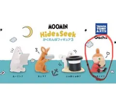 ムーミン かくれんぼフィギュア3 リトルミイ ガチャ