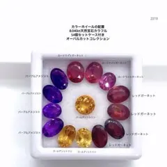2026年最新】ルース 宝石の人気アイテム - メルカリ