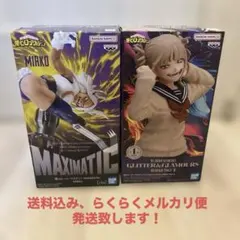 僕のヒーローアカデミア フィギュア 2種セットのサムネイル