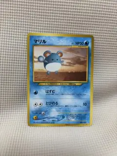 2025年最新】ポケモンカード マリル ANAの人気アイテム - メルカリ