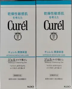 【msk...さま専用】Curél ジェルメイク落とし 130g 2個セット