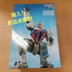 ガンダムパビリオン ナムコ限定 プライズ フィギュア 万博