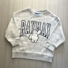 BAYMAX トレーナー　110cm