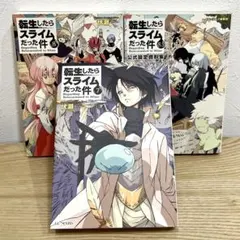 2026年最新】転生したらスライムだった件 小説 8.5の人気アイテム