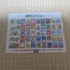 ポケモンスタンプ まぼろしのミュウ発見記念シート 金銀ライコウシート