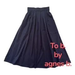 美品　To b. by agnes b. フレアスカート　ポケット　紺　ロング