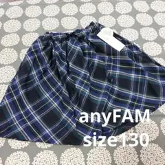 新品 エニィファム インパン付き スカート ブルー size130