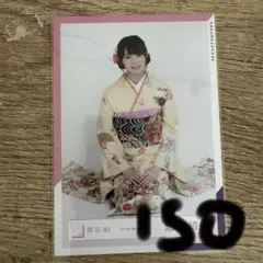 増本綺良 生写真 振袖