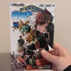 僕のヒーローアカデミア 映画特典