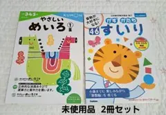 やさしいめいろ 1集　3.4.5歳 & がず かたち すいり 4～6歳