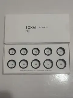 SOXAI RING 2 サイジングキット