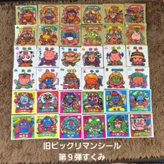 旧ビックリマンシール 第24弾すくみ 告知なし コンプ - メルカリ