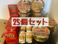 ニ*王様 【大容量25個】カップ麺&ペヤング激辛（横浜家系、和歌山豚骨醤油、マルのサムネイル