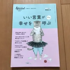 Item thumbnail for item 07cc9d6c-4358-4001-8a7c-f3115dfd0882