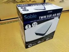 Sable　エアーベッド　電動ポンプ内蔵（吸排両用）【①新品未開封品】