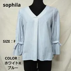 sophila/ソフィラ/長袖ブラウス/ホワイト×ブルー/サイズFのサムネイル