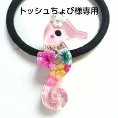 ヘアゴム レジン うさぎ型 マトリカリアと可愛いうさちゃん イエロー