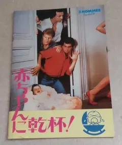 Item thumbnail for item 60230c70-ae7b-424d-a328-6324eeae0cd6