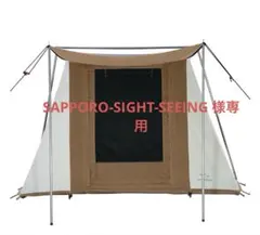 2025年最新】WHITEDUCK キャンプテントの人気アイテム - メルカリ