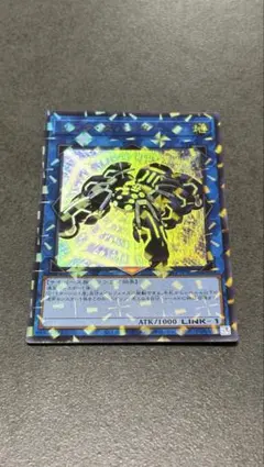 遊戯王OCG リンク・スパイダー　ウルトラ　パラレル　ウルパラ