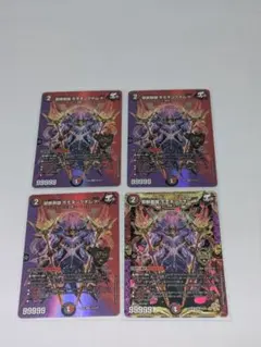 2025年最新】禁断英雄 モモキングダムXの人気アイテム - メルカリ