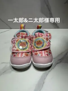 アンパンマン キッズシューズ ピンク