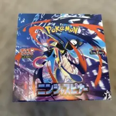 ニンジャスピナー BOX シュリンク無し　ぺりぺり付き